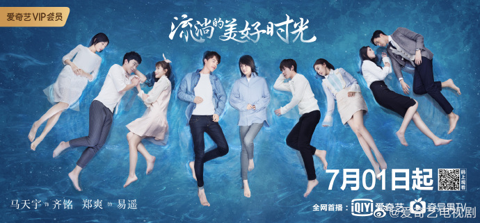 River Flows To You / Cry Me A Sad River China Drama